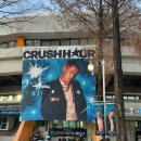 더 H 콘서트(딕펑스) | 크러쉬 콘서트 2025 CRUSH CONCERT［CRUSH H★UR] | 251221 막공 후기