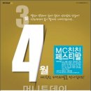 마스터클럽 이미지