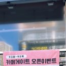 카페게이트지축역점 네이버블로그