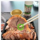 슈바인학센 독일 족발 광주맛집