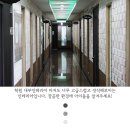 논현해법영어학원