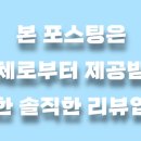 양과의하루숯불양꼬치 이미지