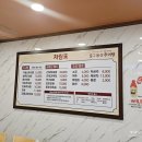 약대초등학교 | 부천 도당동 맛집 몸보신 제대로 가능한 구름산추어탕