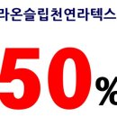 함열초등학교 앞 이미지