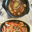 호남촌