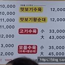 장수촌24시돼지국밥굴화점 이미지