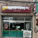 울산컴퓨터세탁 이미지