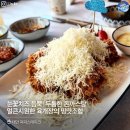왕서방중화요리 이미지