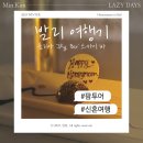 스카이팜 | 발리 신혼여행 물리아 스카이 바 - 뷰, 분위기, 칵테일까지 완벽했던 밤 (feat.팜투어)