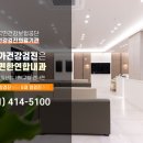 장편한연합내과의원 이미지