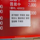 辛(신)짬뽕 이미지