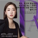 네일도눈썹