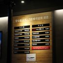 새마을식당肉