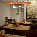 씨드홀 | 보라카이 스파 추천 루나스파 스톤, 노니씨드 오일 후기