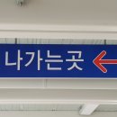 하단1동 공영주차장 이미지