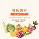 삼성청과 이미지