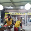 마산수산 이미지