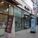 신원동-15 | 삼송 신원동 미용실 | 오브앤유헤어 클리닉 후기