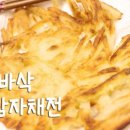 또바기 푸드 이미지