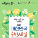 베이몬드호텔 이미지