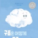 몽글밥