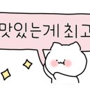 트레이프조이드(TRAPEZOID)