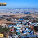 서민갑부반품마트 이미지