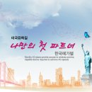 티모빌 공식 빅 딜러 한국메가텔 코리아 티모바일