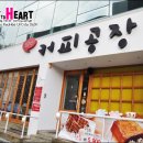 달콤한 커피공장 이미지