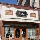 읍천리382 인동진평점 이미지