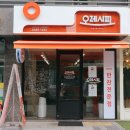 오레시피서울 이미지