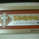 은혜카페 이미지