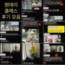 누즈플라워 이미지