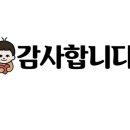 레벨업보습학원
