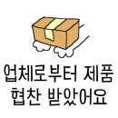 준미트 이미지