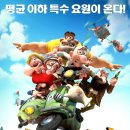 우리동네슈퍼 이미지