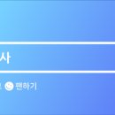 화창약국 이미지