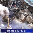 정성클리닝 이미지