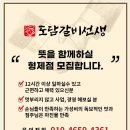 수제갈비도담 이미지