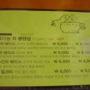 59 커피 하우스