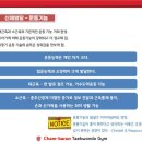 고려대석사태권도장 이미지