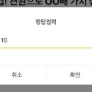 10배의가치 이미지