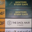 헤어(HAIR).다올 이미지