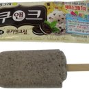 맛있는아이스크림 이미지
