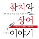 송원길 이미지