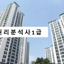 반송동224 이미지