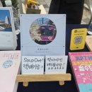 2023년 독서아카데미 | 한 주 간의 일상 기록, 맨날 같이 다니는 부부의 일상