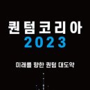 다또코리아 (주)