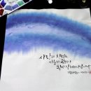 수묵캘리그라피 이미지