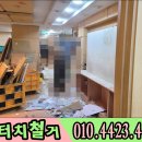 OK인력사무소 이미지